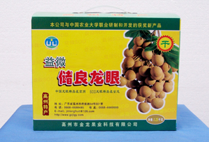 益微龍眼干